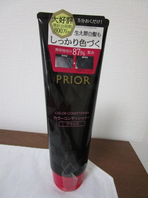 �v���I�[�� �J���[�R���f�B�V���i�[ N �u���b�N 230g ������ �̎ʐ^1