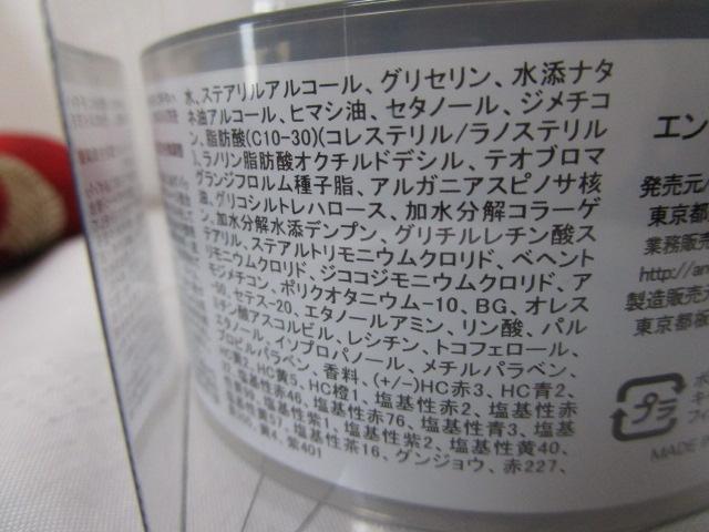 �G���V�F�[���Y �J���[�o�^�[ �R�R�A�u���E�� 200g ��Ancels �k�[�X�t�B�b�g �̎ʐ^3