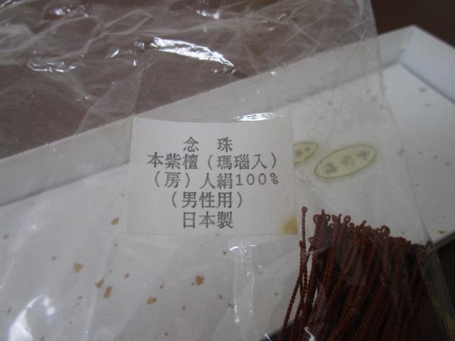 {h {ڗ O jp { ̎ʐ^8