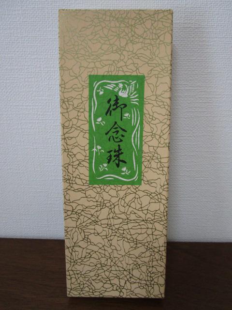 {h {ڗ O jp { ̎ʐ^9