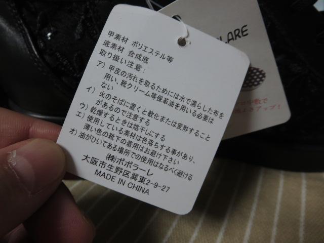 ||[ ԎhJV[X[ƍXj[J[ LTCY EEE ̎ʐ^6