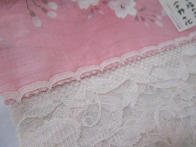 F [Xt G| sNn gp 64cm  ̎ʐ^8