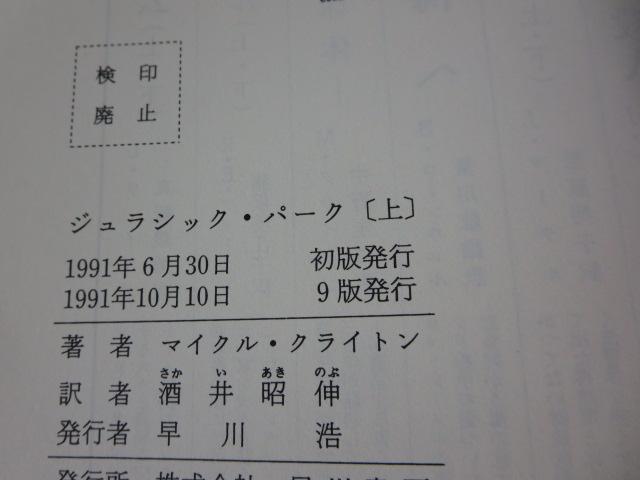 WVbNEp[N ㉺Zbg (nJEmFY) }CN NCg/䏺L ̎ʐ^5