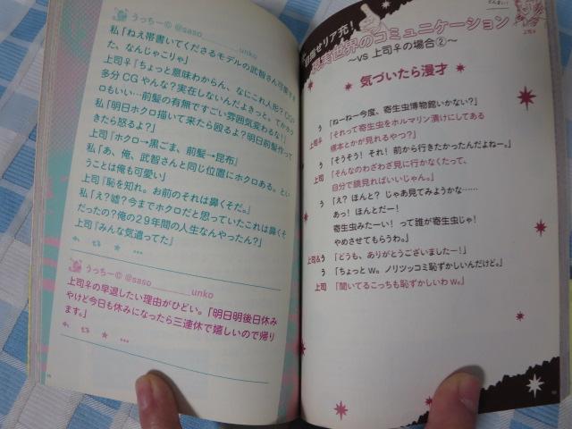 84�N���Q�C�������[�ƕ�E�݂���̃��[�����ʔ������錏 �̎ʐ^4