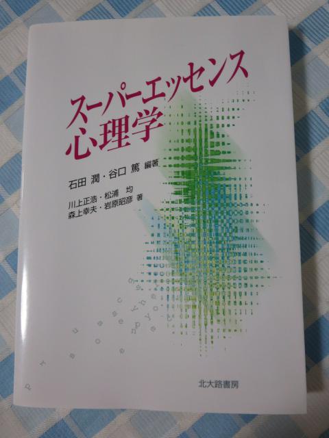 X[p[GbZXSw Γc  ̎ʐ^1