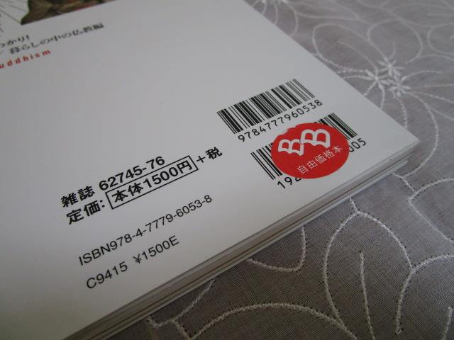 mĂ! {̕ Sۑ JĉƂ狳܂ŁA{13@OЉ ̎ʐ^4
