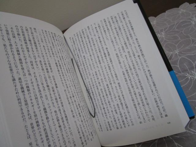 TsGXSj ㉺Zbg Ps{ ѕt @EmAEn ̎ʐ^6