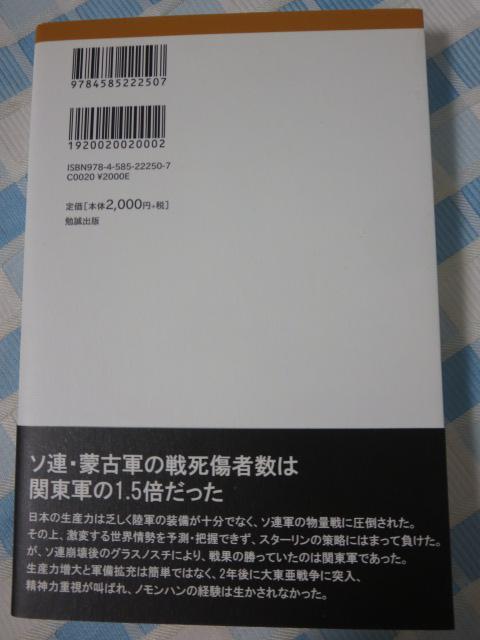 jmns̐^  ̎ʐ^2