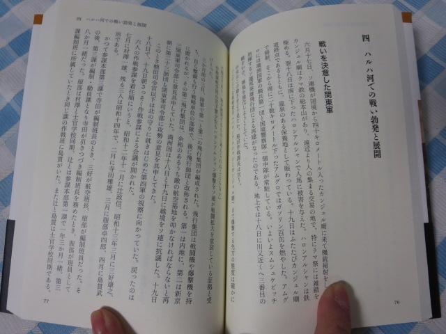 jmns̐^  ̎ʐ^4