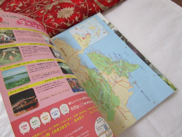 �n���̕������x�g�i�� '03-'04 ��2003-2004�N�� �̎ʐ^7