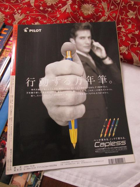 �T�� ���l�X�R���E��Y 10���Z�b�g No.1-No.10 �̎ʐ^2