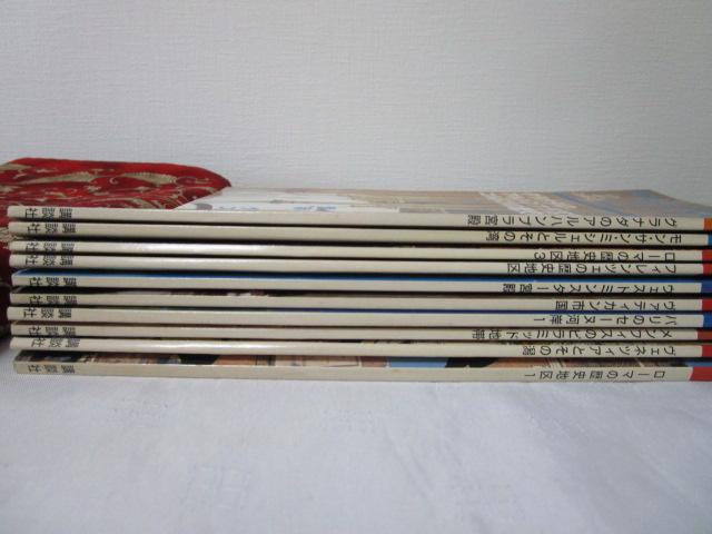 �T�� ���l�X�R���E��Y 10���Z�b�g No.1-No.10 �̎ʐ^8