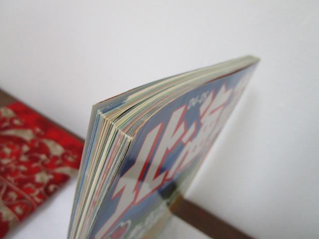 ���� �k�C�� '04-'05 �̎ʐ^4