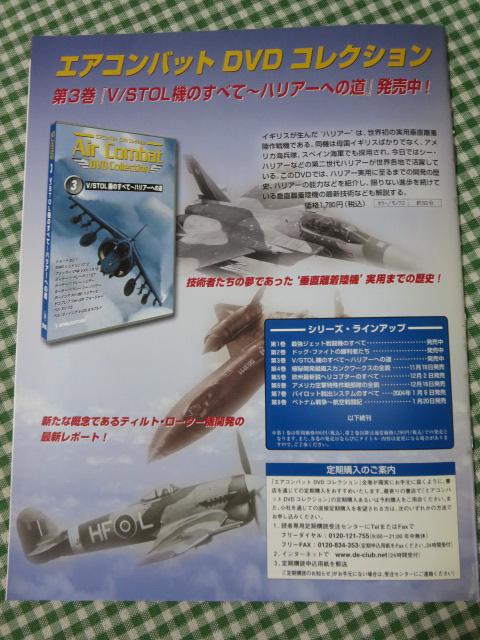 combat DVDコレクション 全巻 COMBAT! DVDコレクション 1〜30巻セット 朝日新聞出版 最新刊行