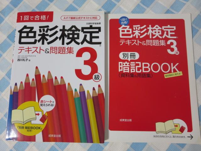 1ōi!Fʌ3eLXg&W  q ̎ʐ^1