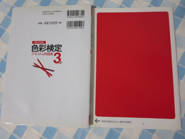 1ōi!Fʌ3eLXg&W  q ̎ʐ^2