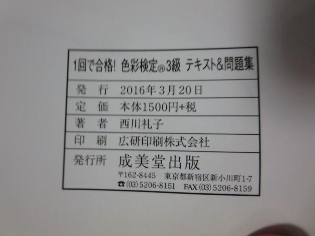 1ōi!Fʌ3eLXg&W  q ̎ʐ^3