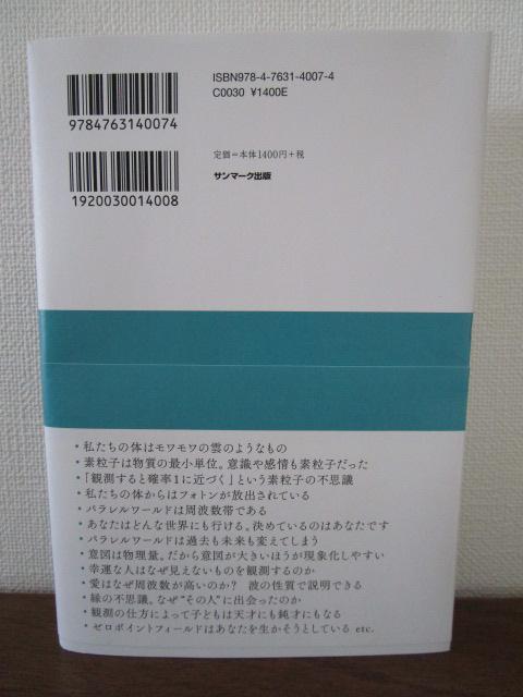 ۂςuʎq͊wIvp[h̖@ ѕt ̎ʐ^2