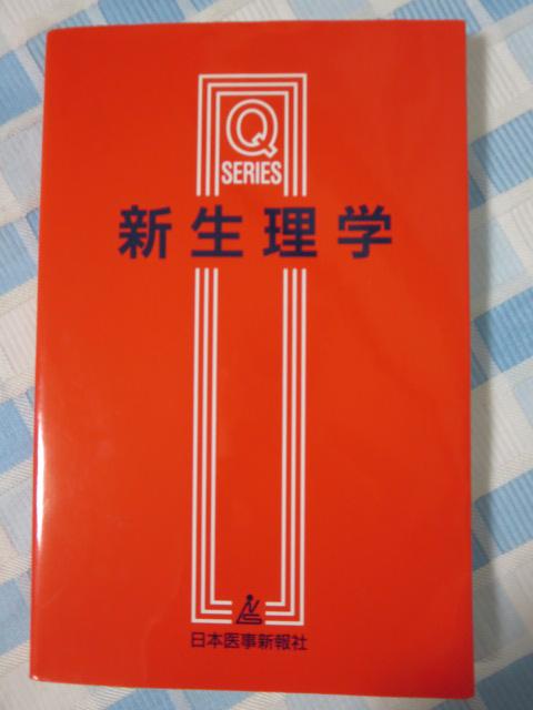 �V�����w (Q�V���[�Y) �����4�� �|�� ���� �̎ʐ^1