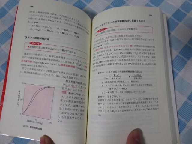 �V�����w (Q�V���[�Y) �����4�� �|�� ���� �̎ʐ^4