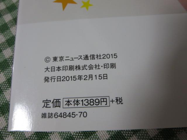 B.L.T.VOICE GIRLS Vol.21 XtBA ̎ʐ^3