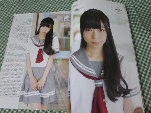 B.L.T.VOICE GIRLS Vol.27 Aqours ̎ʐ^4