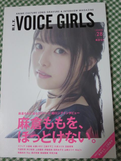 B.L.T.VOICE GIRLS Vol.28 q ̎ʐ^1
