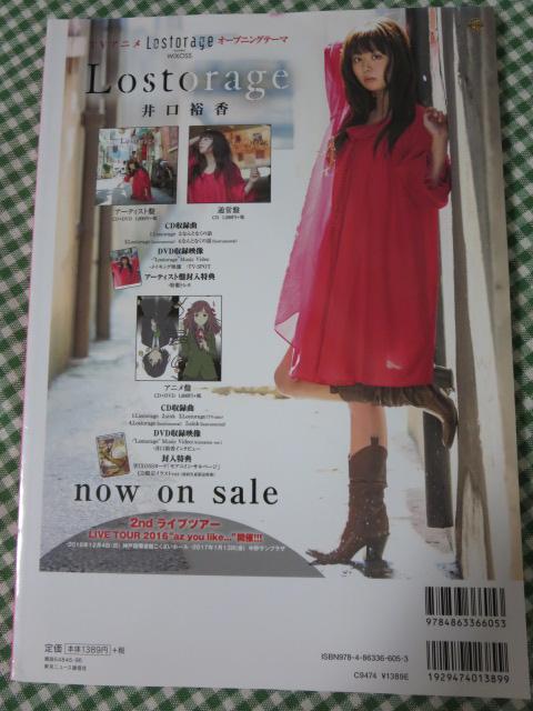 B.L.T.VOICE GIRLS Vol.28 q ̎ʐ^2