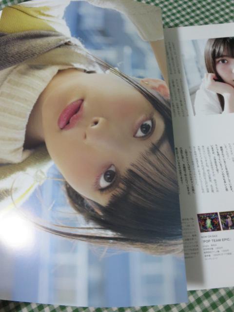 B.L.T.VOICE GIRLS Vol.33 TrySail ̎ʐ^3