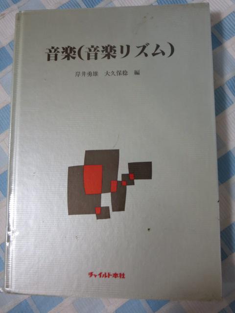 y(yY) ݈EY c猤V[Y7 `Ch{ ̎ʐ^1