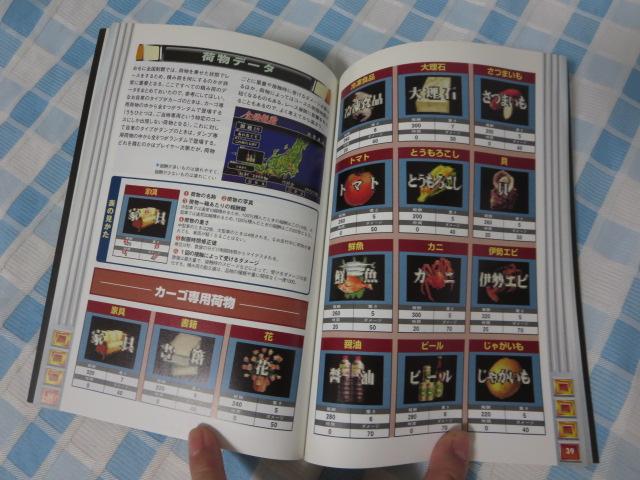 fRg`2 jlH KU@ (vCXe[VUV[Y 111) ̎ʐ^4