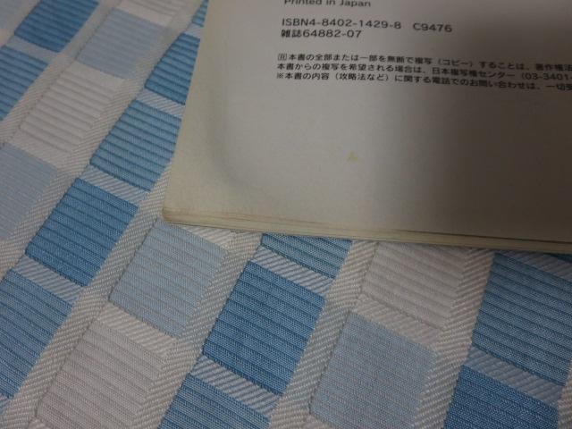 dU fRg`2 jlH UKCh (dbNV[Y dU) ̎ʐ^4