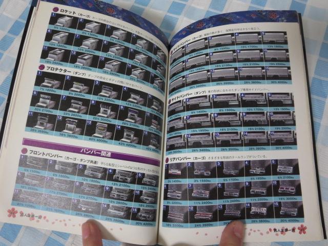 dU fRg`2 jlH UKCh (dbNV[Y dU) ̎ʐ^5