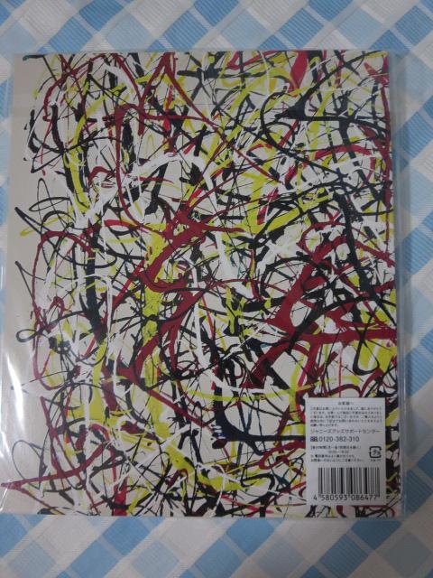  q ptbg }^ FREESTYLE 2020 SATOSHI OHNO V[t ̎ʐ^3