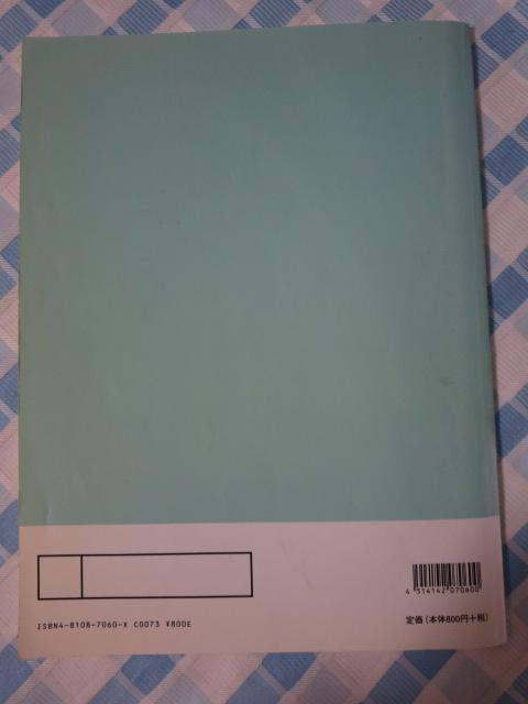 TɈx̂񂪂[N ㊪ (yTEE\tF[WɊwׂ) ⓌM]q h~yoŎ ̎ʐ^2