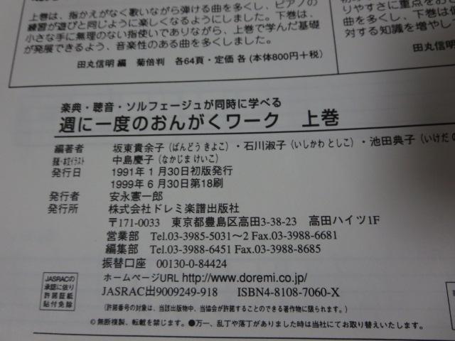 TɈx̂񂪂[N ㊪ (yTEE\tF[WɊwׂ) ⓌM]q h~yoŎ ̎ʐ^3