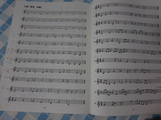 TɈx̂񂪂[N ㊪ (yTEE\tF[WɊwׂ) ⓌM]q h~yoŎ ̎ʐ^4