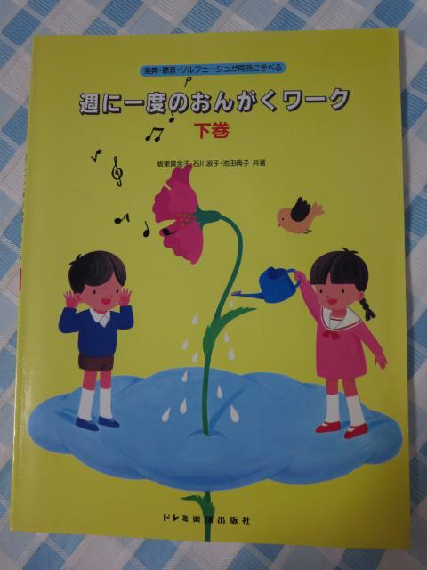 TɈx̂񂪂[N  (yTEE\tF[WɊwׂ) ⓌM]q h~yoŎ ̎ʐ^1