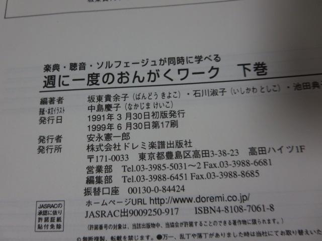 TɈx̂񂪂[N  (yTEE\tF[WɊwׂ) ⓌM]q h~yoŎ ̎ʐ^3