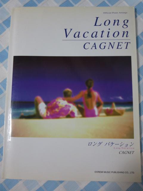 OoP[V LOlbg ItBVsAmAW Long Vacation CAGNET h~yoŎ ̎ʐ^1