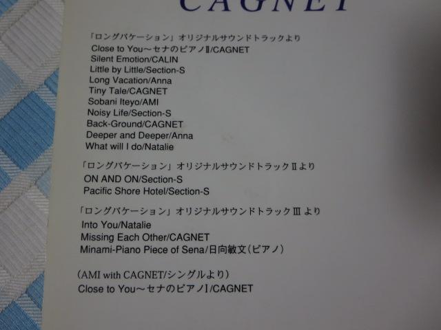 OoP[V LOlbg ItBVsAmAW Long Vacation CAGNET h~yoŎ ̎ʐ^4