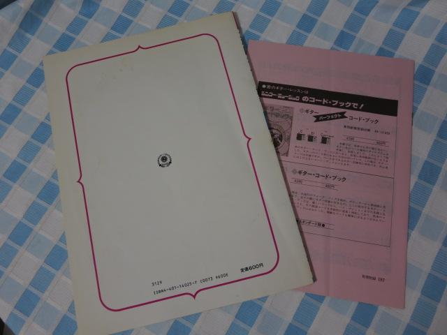 KbgEM^[Œe߂̈TԃM^[ƏK VR[~[WbN ʍt^t ̎ʐ^2