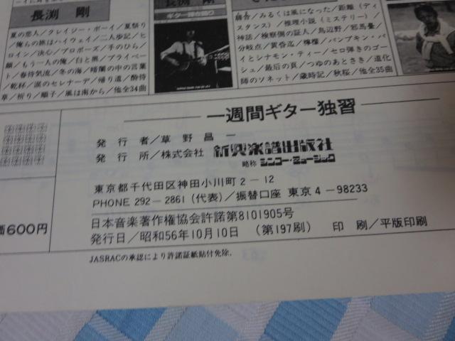 KbgEM^[Œe߂̈TԃM^[ƏK VR[~[WbN ʍt^t ̎ʐ^3