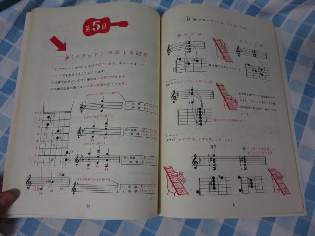 KbgEM^[Œe߂̈TԃM^[ƏK VR[~[WbN ʍt^t ̎ʐ^4