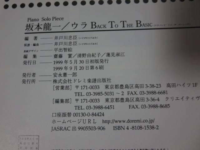 sAm\Es[X { EBTTB ̎ʐ^3