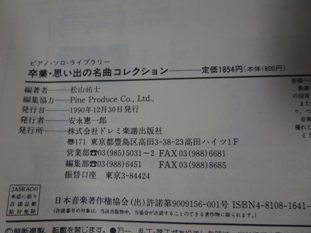  vo̖ȃRNV (sAmE\ECu[) h~yoŎ ̎ʐ^3