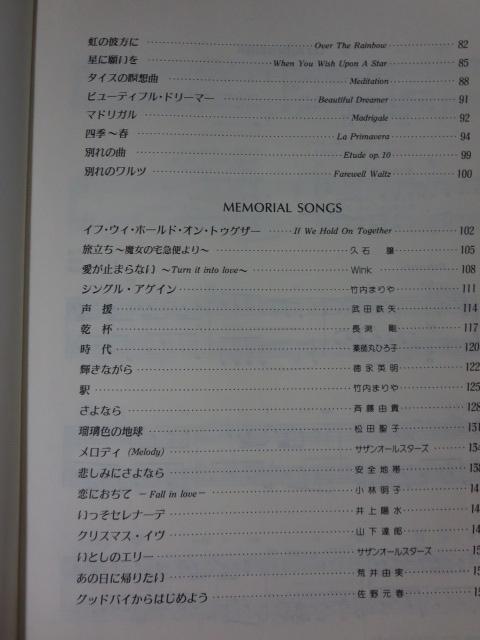  vo̖ȃRNV (sAmE\ECu[) h~yoŎ ̎ʐ^5