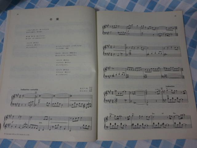  vo̖ȃRNV (sAmE\ECu[) h~yoŎ ̎ʐ^6