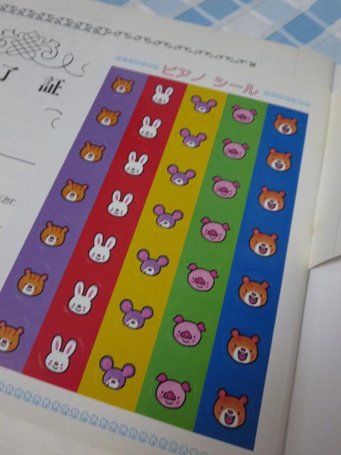 ₳񂪂h [NubNc  c M ̎ʐ^3