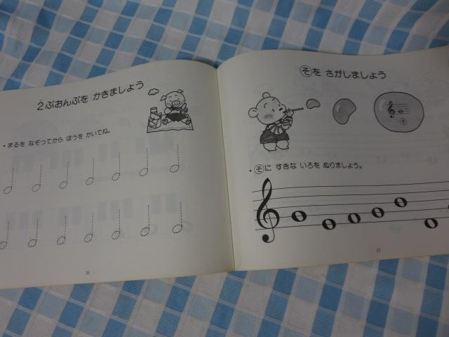 ₳񂪂h [NubNc  c M ̎ʐ^5